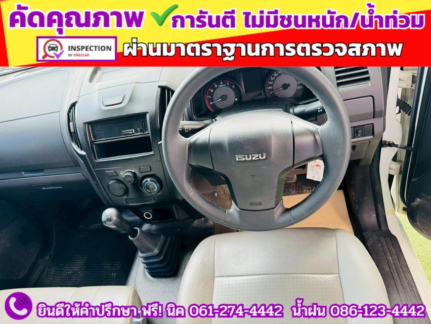 ISUZU D-MAX SPARK 1.9 Ddsi ปี 2019