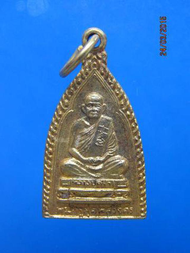 รูป 1435 เหรียญพระประจำวัน(จันทร์) หลวงปู่คร่ำ วัดวังหว้า ระยอง  5