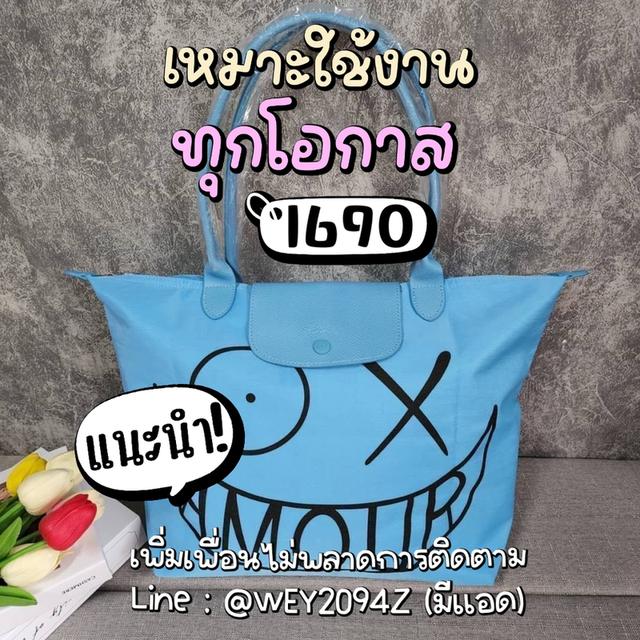 กระเป๋าสะพายข้าง ถือ โท้ทใบใหญ่ ไซส์ L คอลเลคชั่นลองชอม ครบ4สี รูปที่ 6