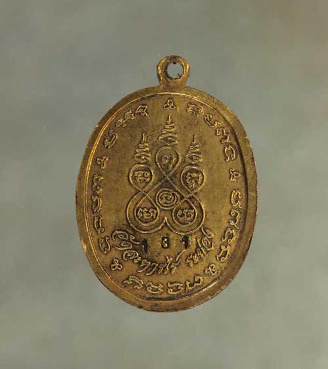 รูป เหรียญ หลวงปู่ทิม หลวงปู่แก้ว  เนื้อทองแดง ค่ะ j741 2