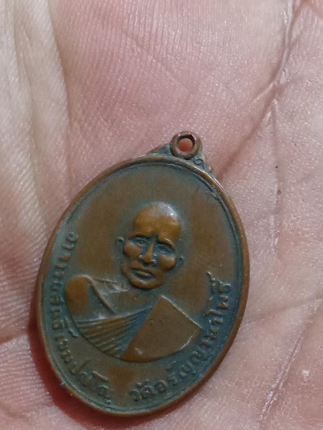 หลวงปู่สนธิ