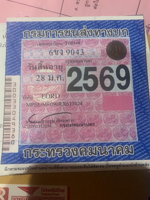 สภาพนางฟ้า รถไม่ถึงปี Ford Ranger 2.0 XLS Double cab AT 2024  11