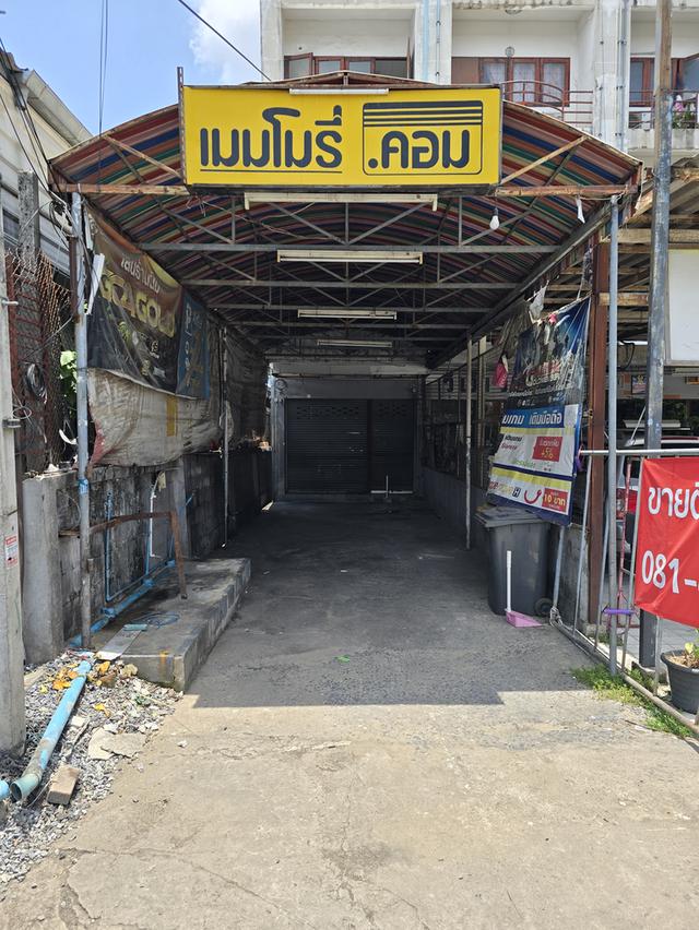 ตึกแถวริมถนน4ชั้น 3