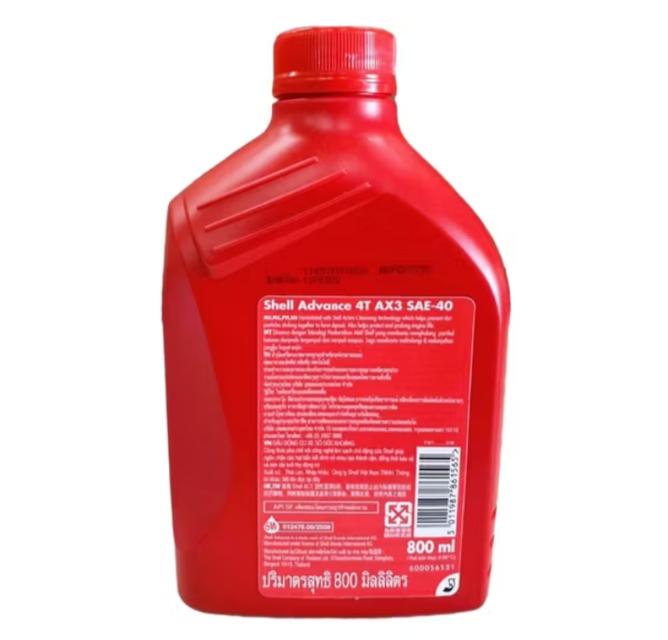 Ok&happy น้ำมันเครื่องมอเตอร์ไซค์ 3