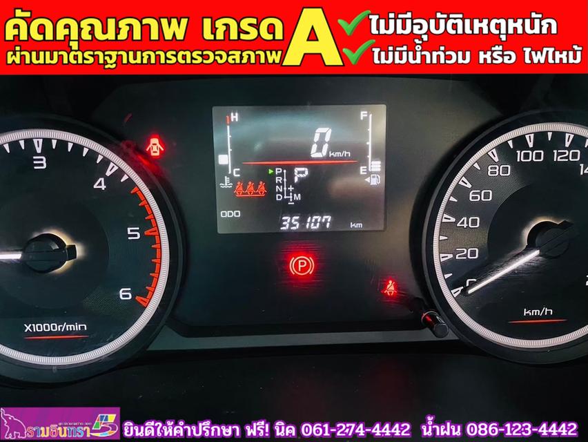 ISUZU D-MAX 4 ประตู 1.9 Ddi-S AUTO ปี 2023 7