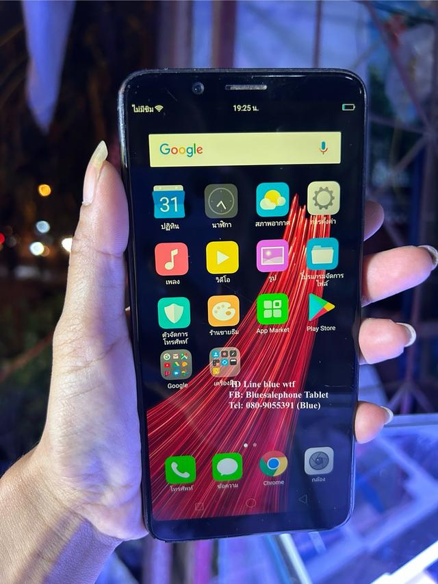 OPPO F5 จอ6นิ้ว 4G 2ซิม Rom32Ram4 กล้องหน้า20ล้าน หลัง16ล้าน โหลดแอพได้ ใช้งานปกติ ได้ทุกซิม