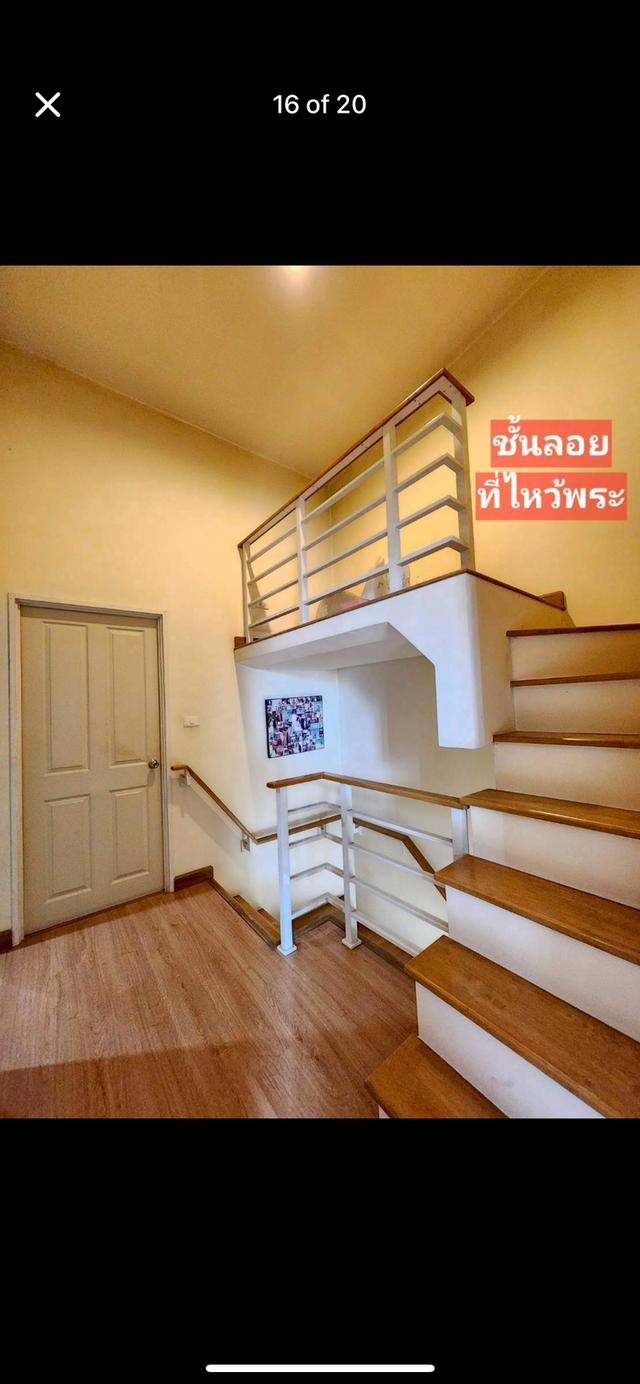 โหลเด้นทาวนรามคำแหง-วงแหวน 6