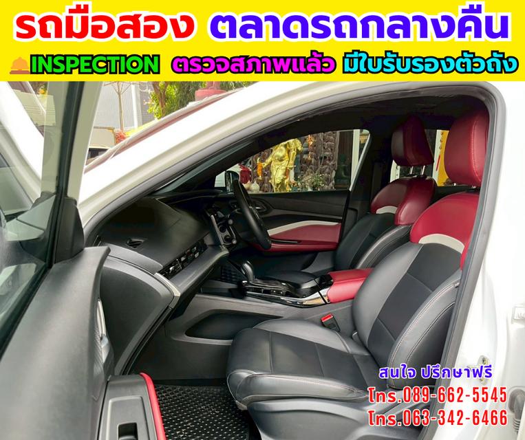 🔥ปี2024 MG MG5 1.5L X SUNROOF 🎯สปอร์ต หรู ขับสนุก ฟังก์ชันครบ ในราคาที่คุ้มสุดๆ! 📌เครื่องเบนซิน+แก็ส LPG 📌เกียร์อัตโนมัติ 💰พิเศษ เพียง 379,000 บา รูปที่ 14