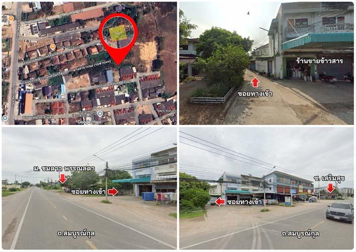 L-148 : ที่ดินถมแล้ว 104 ตร.วา ถ.สมบูรณ์กุล (ใกล้หมู่บ้านชมดาว) ดอนตะโก เมืองราชบุรี 3