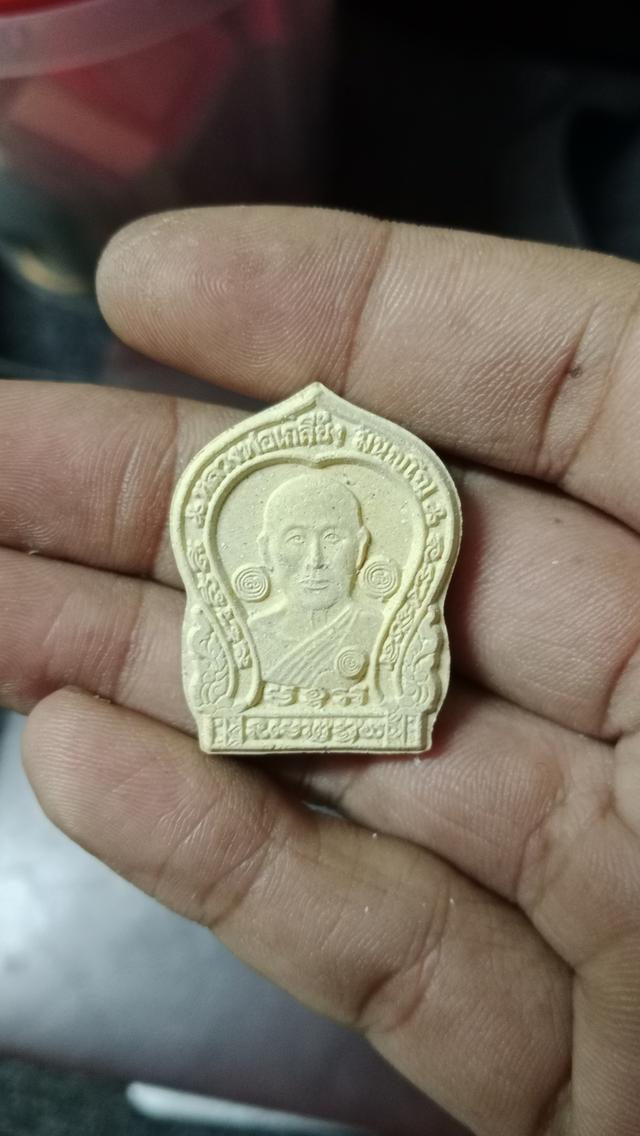 พระครูพิศิษฐ์ชโลปการ (เกลี้ยง "สุทธิพงศ์" มนูญฺโญ) วัดเนินสุทธาวาส ต.บางปลาสร้อย อ.เมือง จ.ชลบุรี เนื้อขาว ปี 2539