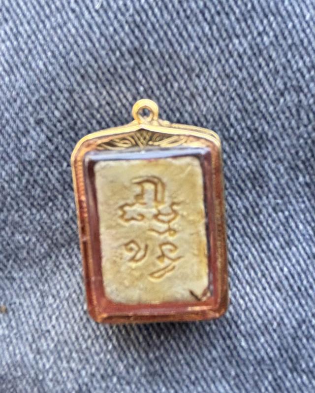 พระผงของขวัญ วัดปากน้ำ รุ่น 4 (พิมพ์สี่เหลี่ยมหลัง ภ กรรมการ ) เนื้อผง ปี 2514 รูปย่อยที่ 4