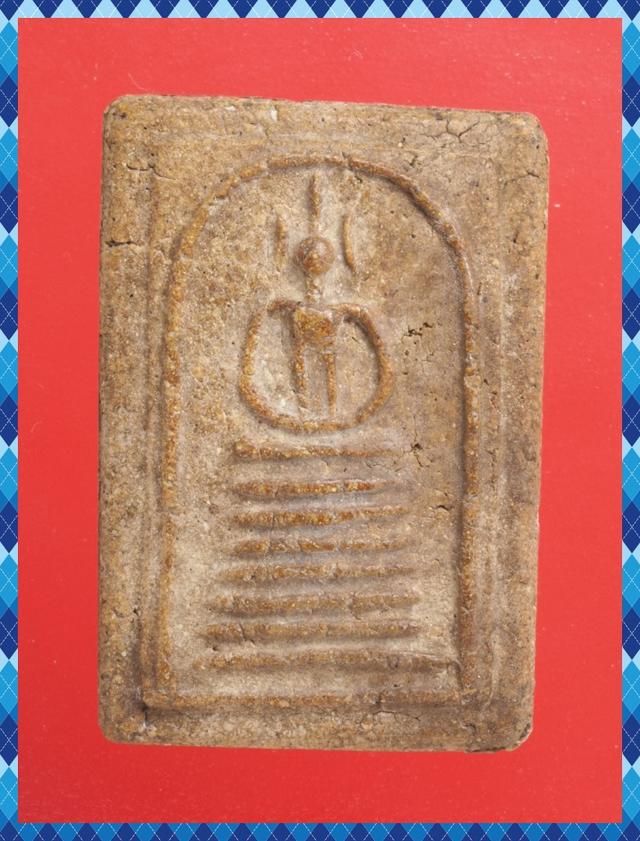 ก54.พระสมเด็จ พระเบญจภาคี พระเครื่อง