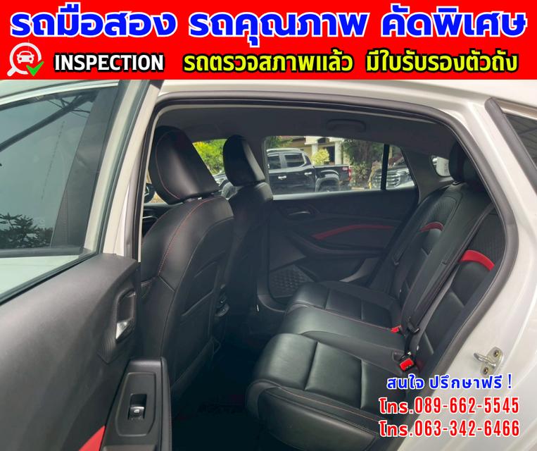 🎯ปี2023 MG MG5 1.5 D 🎯ไมล์แท้ 15,xxx กม.ประกันศูนย์ ถึง2027 🎯เกียร์อัตโนมัติ 🎯เครื่องเบนซิน 13
