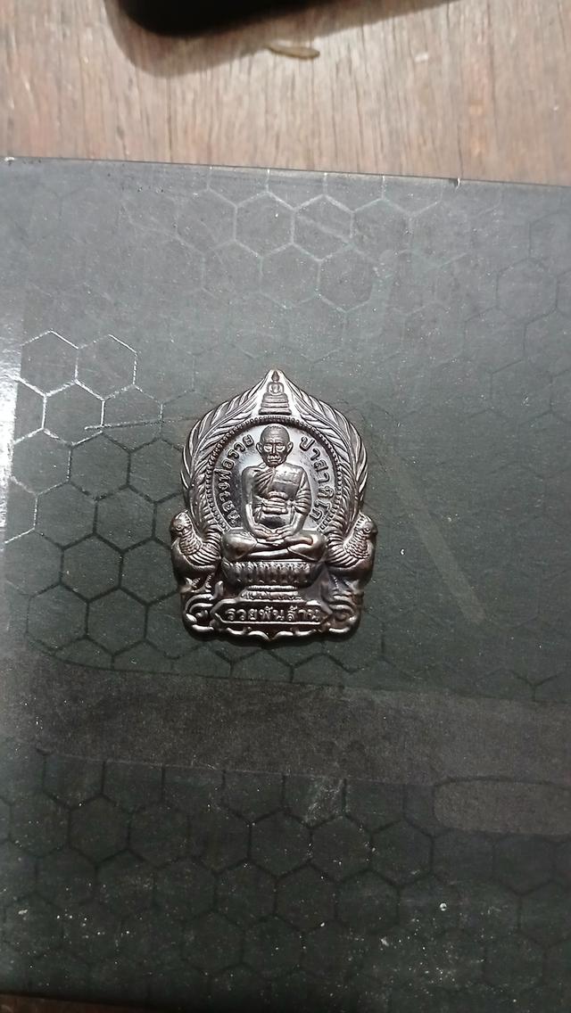 ขอแค่ทักมา ถึงไม่ได้เสียกัน แต่ได้คุยก็ดีใจแล้วครับ ที่ใหนมี วัตถุมงคล หลวงพ่อรวย ที่นั้นมีผมแน่นอน ขอแ ประมูลเหรียญหลวงพ่อรวย (เปิดประมูล 100.บาท) รูปที่ 7