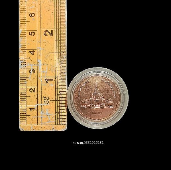 เหรียญพระพุทธสิหิงค์ รุ่นสร้างศาลหลักเมืองชลบุรี ปี2554 2