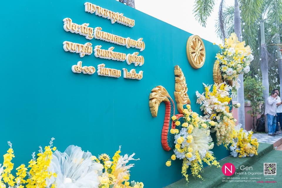 รับจัดงานบวช ชลบุรี พัทยา ระยอง ภาคตะวันออก 7