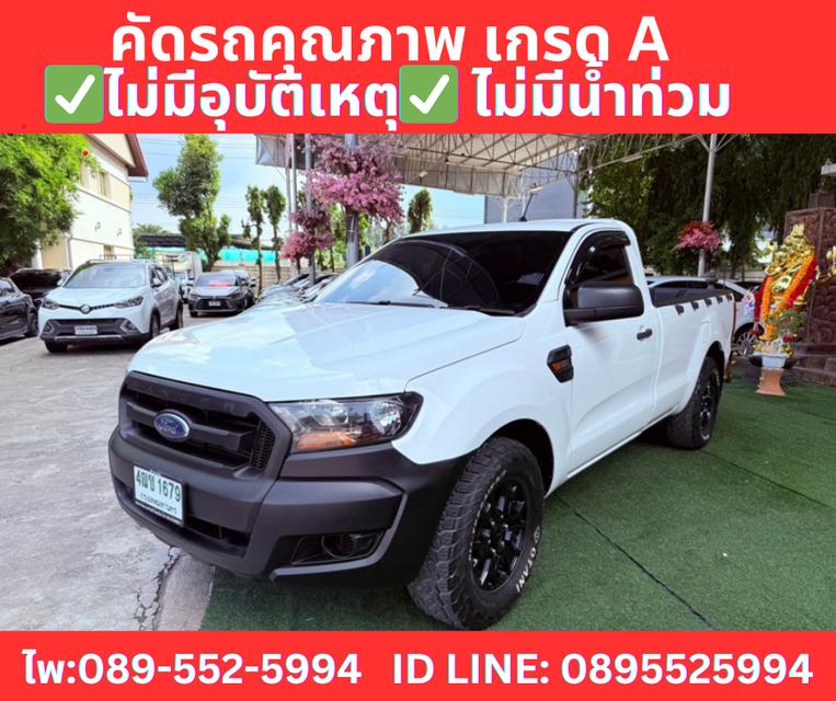 FORD RANGER 2.2 SINGLE CAB XL MT ปี 2022 2