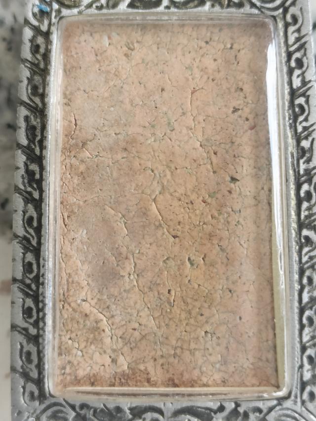 พระสมเด็จวัดระฆัง พิมฐานแซม รูปที่ 2