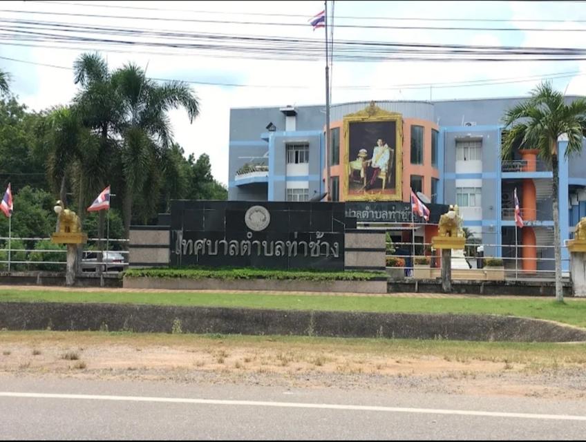 ที่ดิน50​ตร.วา​ หน้าเทศบาลท่าช้าง, หน้าวัดยูงทอง​ และรร.วัดยูงทอง​ น้ำไม่ท่วม​ ค้าขายได้​ 1