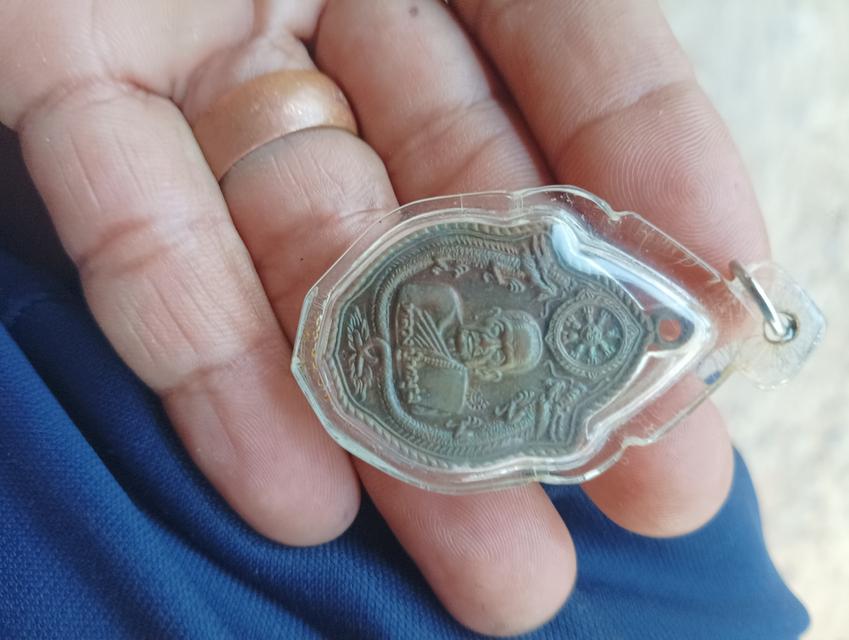 เหรียญหลวงปู่หมุน วัดป่าหนองหล่ม อ.วัฒนาคร จ.สระแก้ว พศ2543 รูปที่ 3