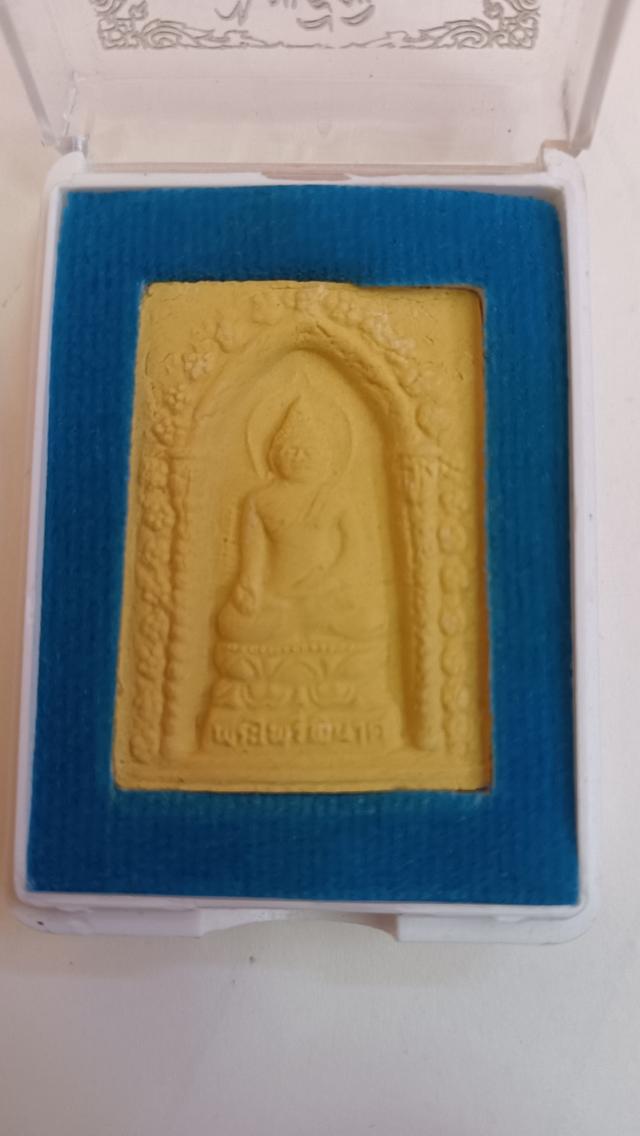 พระบ้านครับราคาเหมาๆ 7