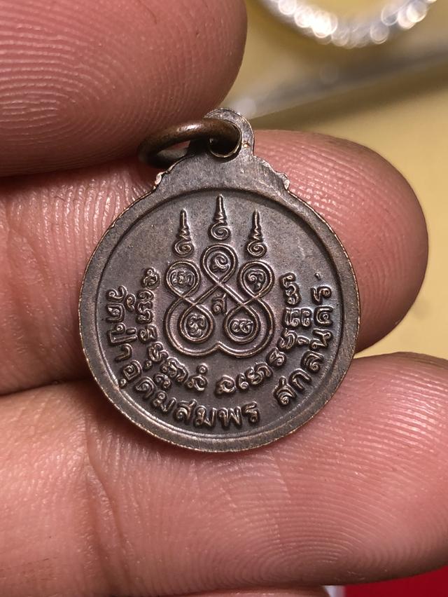 ชุดจิ๋วเเต่เเจ๋ว 260รวมส่งครับ🙏🏻🥰 10