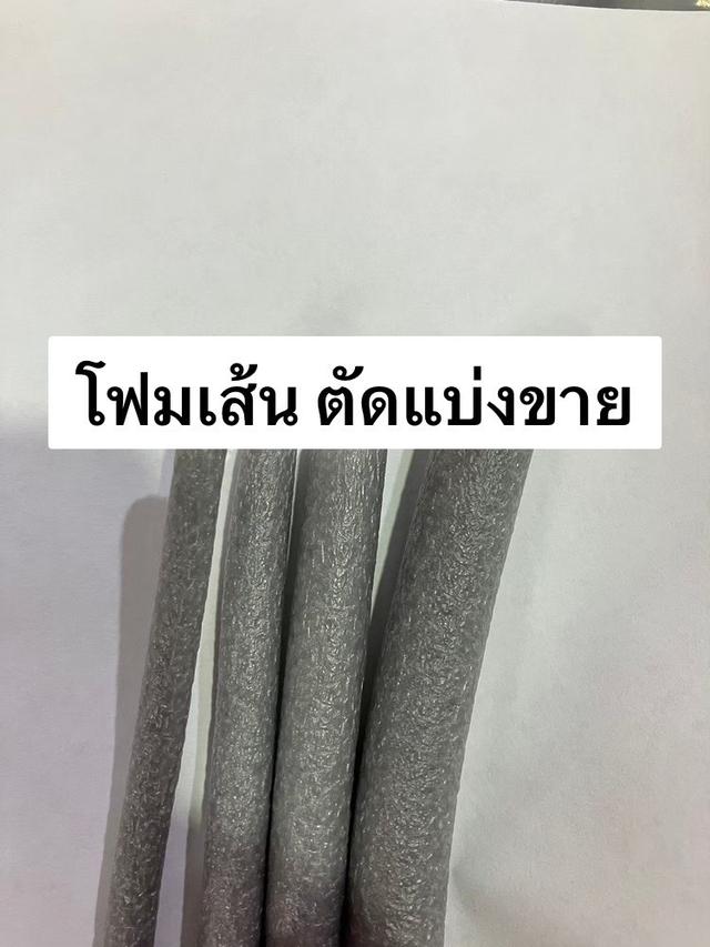 โฟมเส้น อุดร่อง [ Backing Rod ] 5