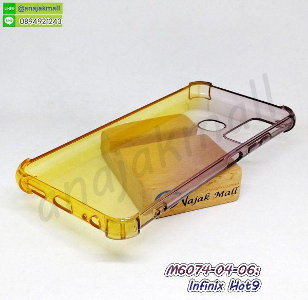 M6074 เคสยาง infinix hot9 ใสทูโทน กรอบอินฟินิกซ์ hot9 กันกระแทกมุม พร้อมส่งในไทย