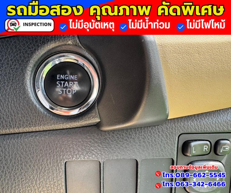 🚗ปี2018 Toyota Corolla Altis 1.6  G ติดแก็สCNG  5