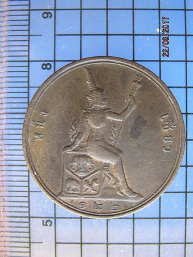 4540 เหรียญ ร.5 หนึ่งเซียว ร.ศ.122 หลังพระสยามเทวธิราช ขนาด  2