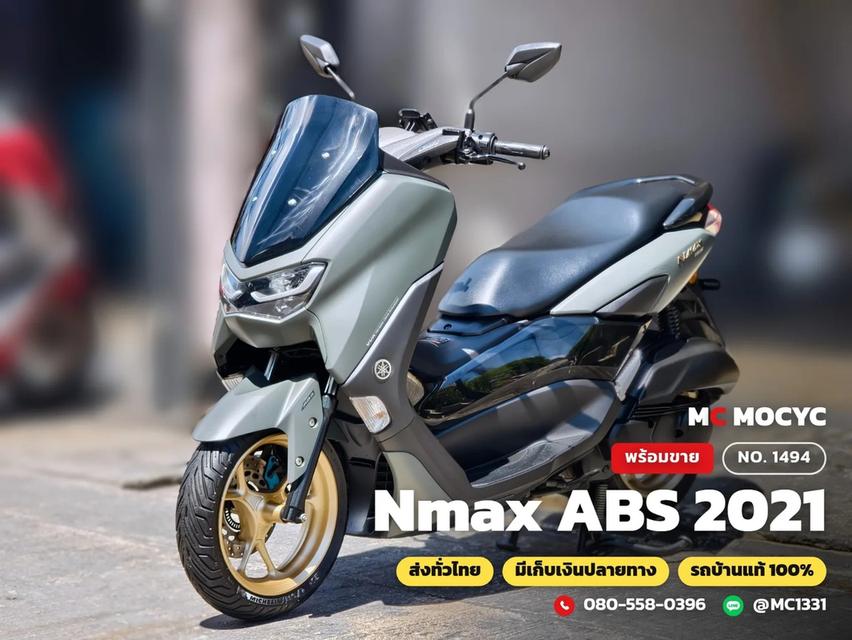 Yamaha NMAX ABS 2021 วิ่ง20000โล รถบ้านแท้เครื่องท่อเดิม เล่มเขียวชุดโอนครบ No.1494
