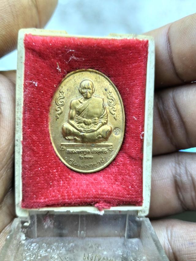 แบ่งปัน 9