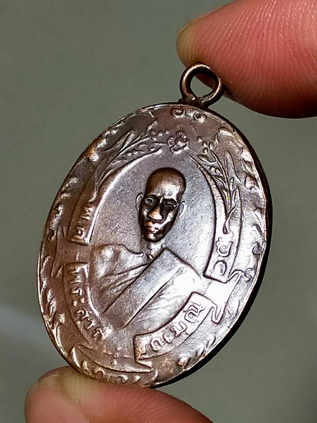 พระเหรียญเก่าปล่อยบูชา รูปที่ 2