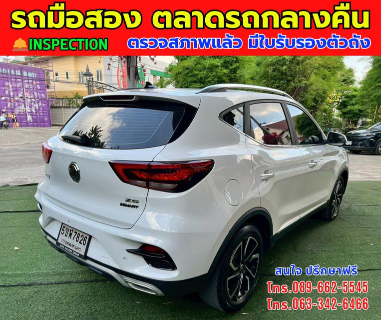 💰พิเศษ สุดๆ 459,000 บาท ⭐ปี2024 MG ZS 1.5 V SUV 📌รุ่นท็อป V ซันรูฟ i-Smart 📌เกียร์ออโต้ 6
