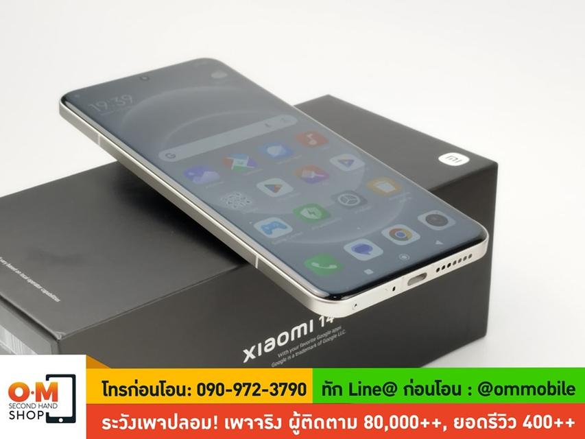 ขาย/แลก Xiaomi 14 Ultra 16/512 สี White ศูนย์ไทย ประกันศูนย์ 27/03/2026 สภาพสวยมาก แท้ ครบกล่อง เพียง 33,900 บาท  2
