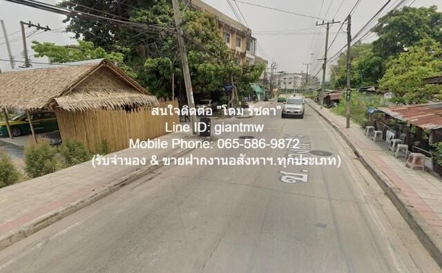 ที่ดิน ขายที่ดินเปล่าถมแล้ว 308 ตร.ว. (ซอยบางแค 14) ห่าง MRT บางแค 2.7 ก.ม., ราคา 18.50 ล้านบาท พื้นที่ 8 ตร.วา 3 ngan 0 2