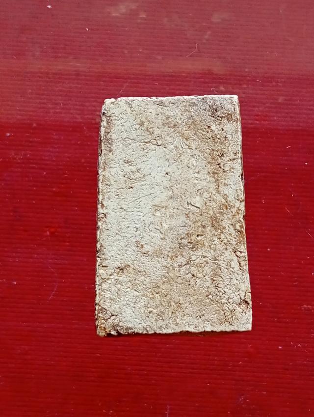 พระสมเด็จ วัดระฆัง