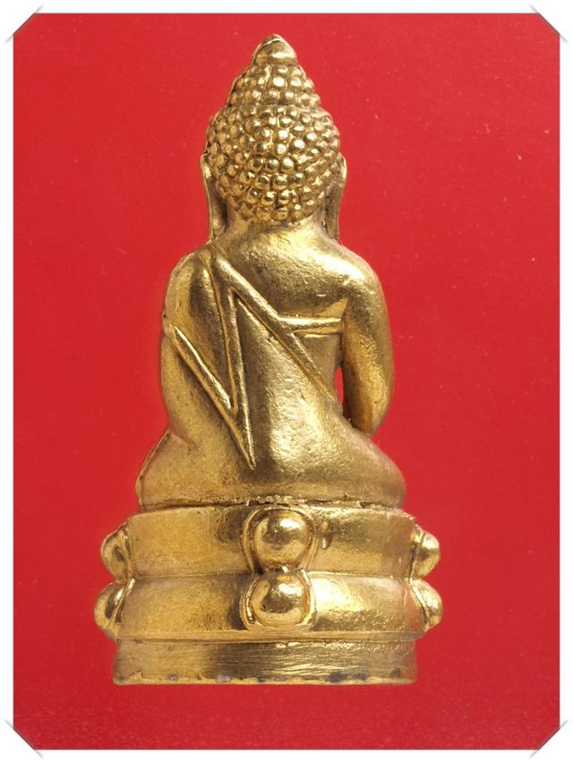 x76.พระกริ่งกะไหล่ทอง พระเครื่อง
