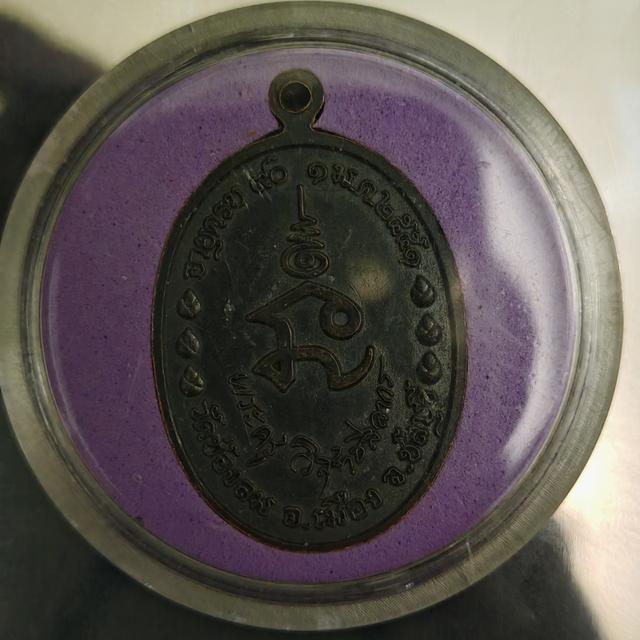 พระครูวิสุทธสีลากร(แดง)