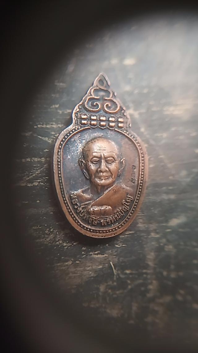 พระเครื่อง พระเครื่อง รูปที่ 2