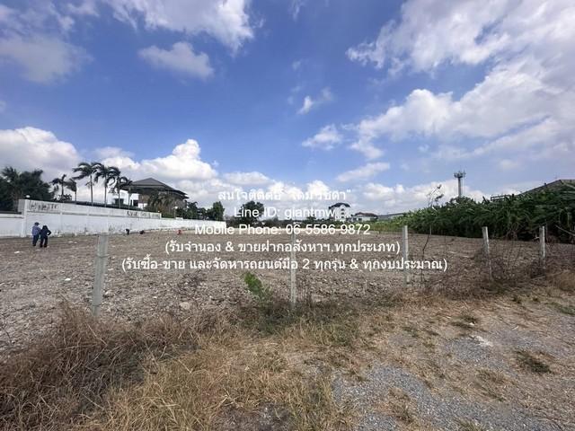ที่ดิน ให้เช่าที่ดินเปล่าถมแล้ว ใกล้ถนนเลียบทางด่วนเอกมัย-รามอินทรา 1 ไร่ ราคา 240,000 บาท/เดือน/ไร่ ขนาด 400 ตาราง-วา 2 6