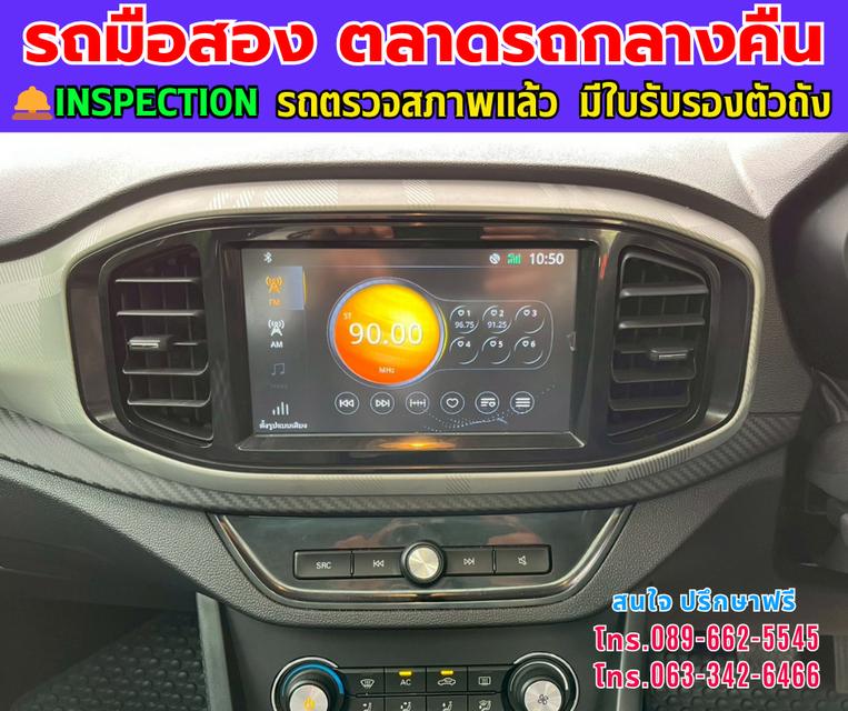 ❇️ปี2021 MG MG3 1.5 V ❇️ไมล์แท้ 14,xxx กม. ❇️เกียร์ออโต้ ❇️เครื่องเบนซิน 10