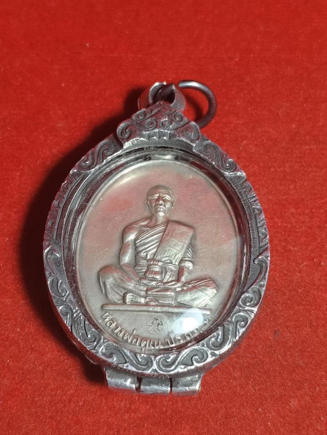 เหรียญหลวงพ่อคูณ ปริสุทโธ วัดบ้านไร่ อำเภอด่านขุนทด จังหวัดนครราชสีมา รุ่นสร้างบารมี