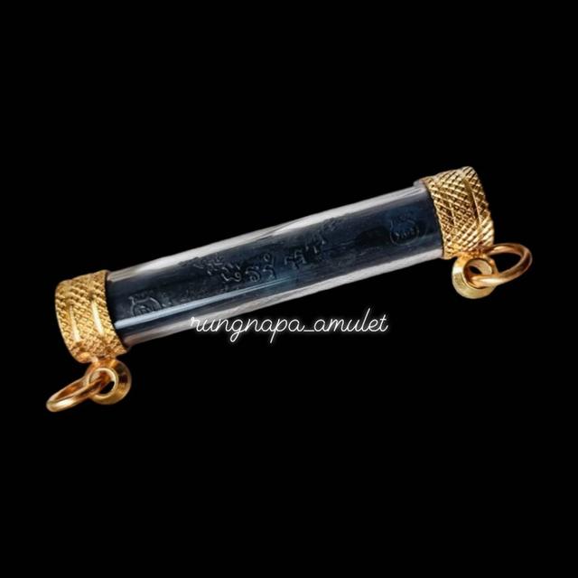 ตะกรุด 8 รอบพระครูพิเศษสุตคุณ (หลวงปู่นวล อัคคธัมโม)วัดหนองจอก อ.ทับคล้อ จ.พิจิตร📌 จัดสร้างปี พ.ศ. 2566 รูปที่ 2