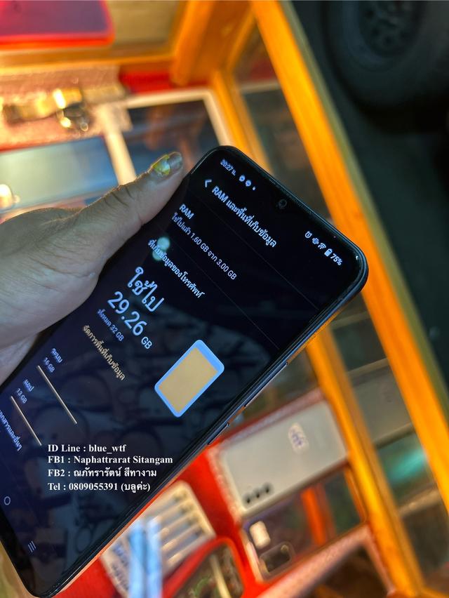 Vivo Y02s จอ6.51นิ้ว Android12 สภาพสวย ใช้งานปกติ ได้ทุกซิม