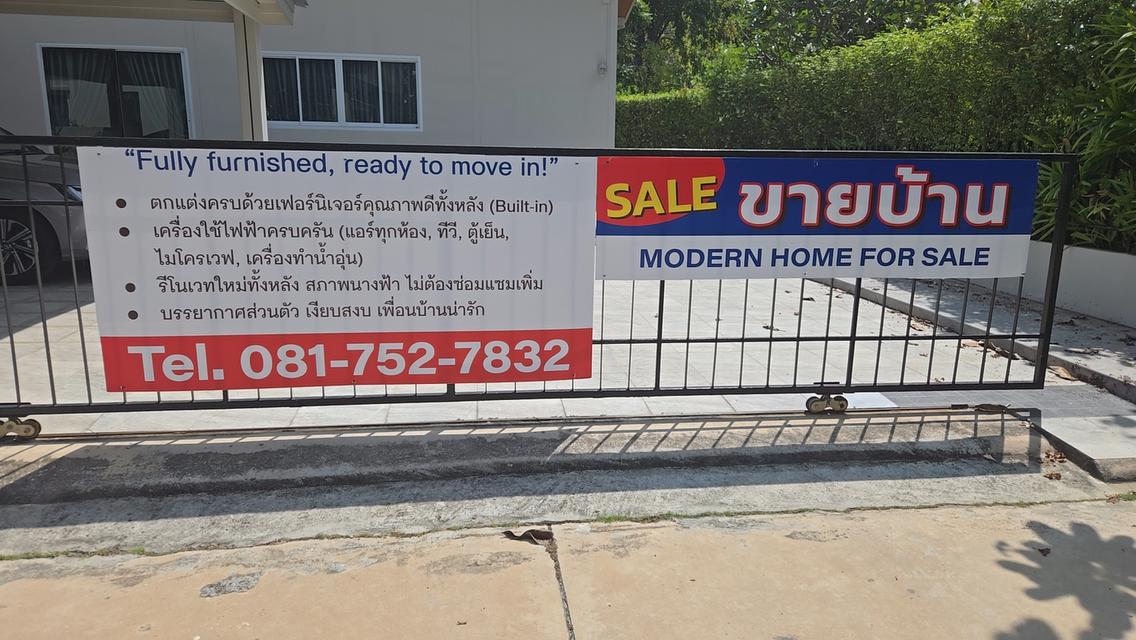 บ้านเดี่ยวหลังใหญ่พร้อมบ้านรับรองแขก 12