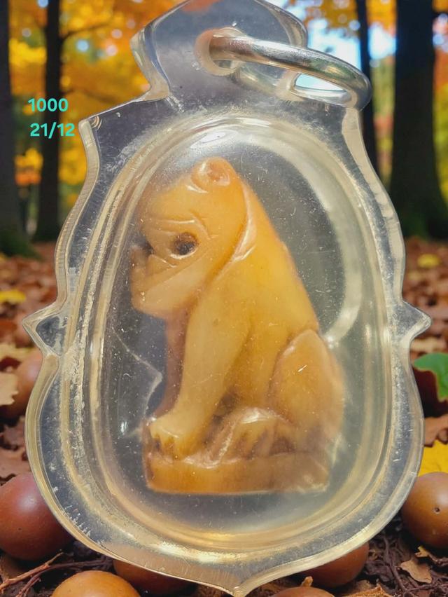 21/12#ขายพระบ้านเก่าเก็บ