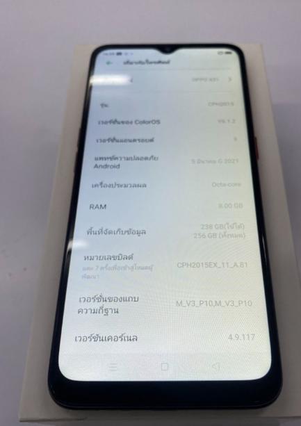 OPPO A31 พร้อมชุดชาร์จ 4