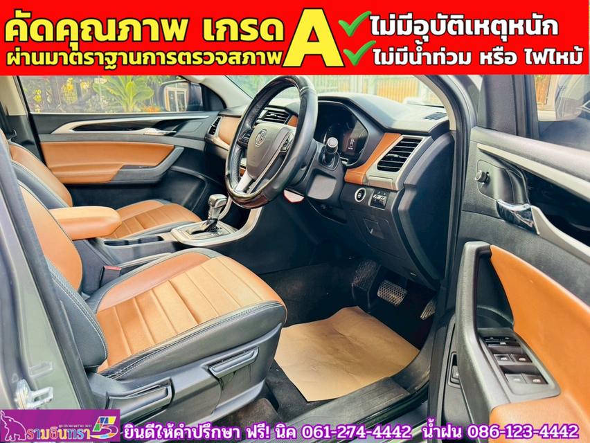 MG EXTENDER 4 ประตู 2.0 GRAND X i-Smart ปี 2022