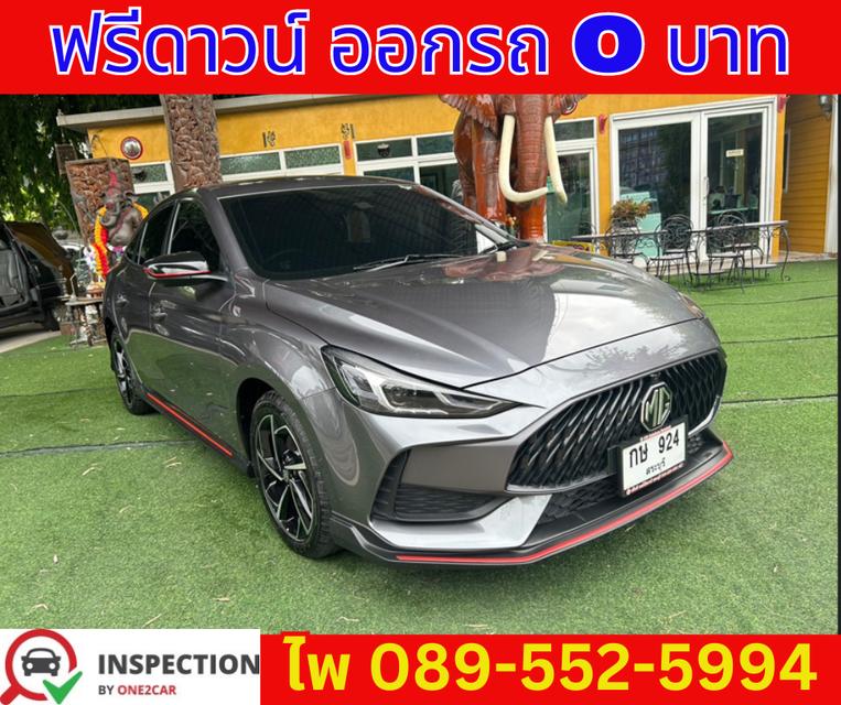 MG MG5 1.5  D+ SEDAN ปี 2023 3